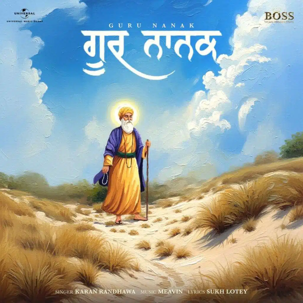 Guru Nanak