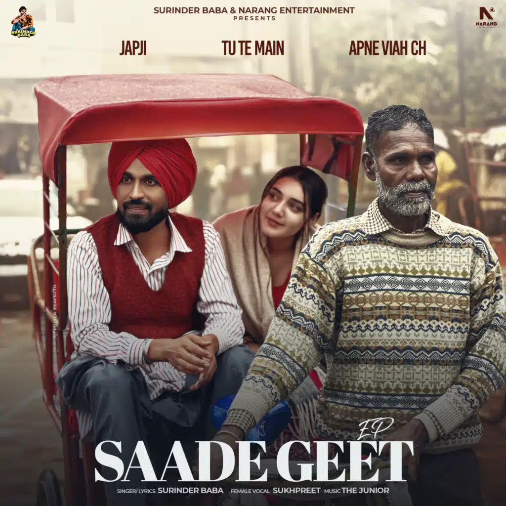Saade Geet (EP)