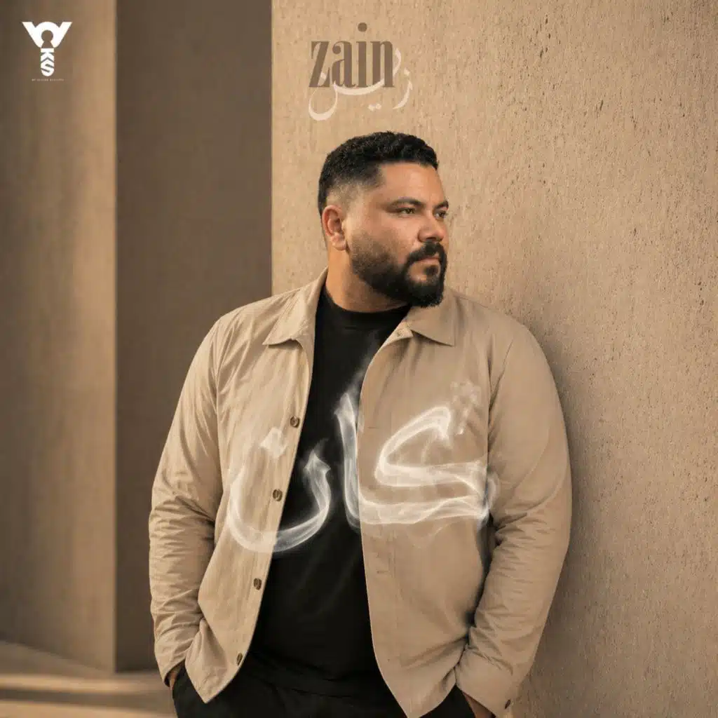 Zain