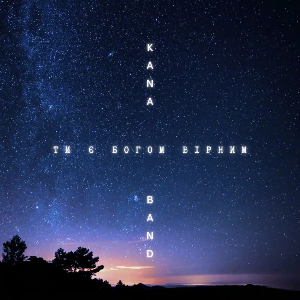 Kana Band