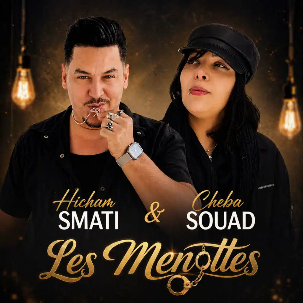Les Menottes