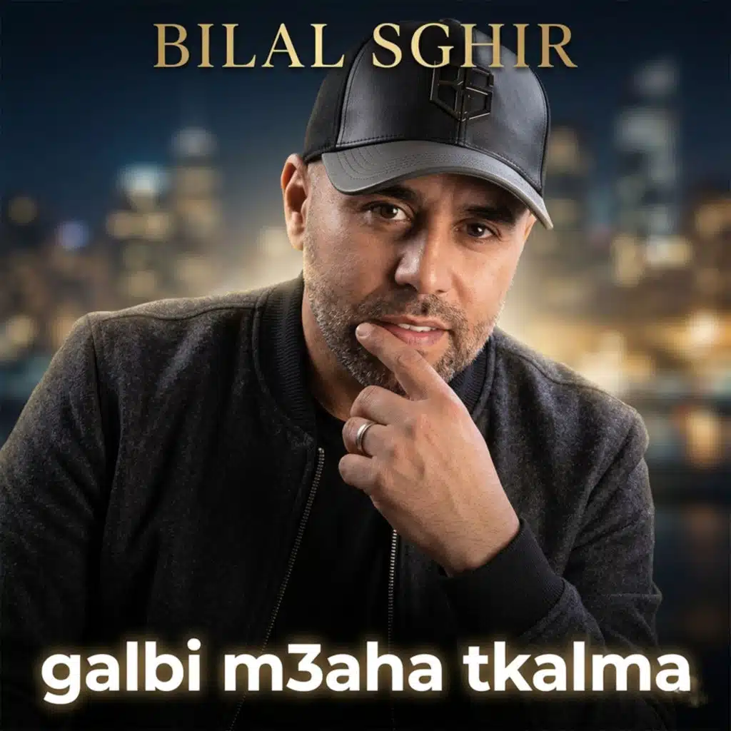 GALBI M3AHA TKALMA