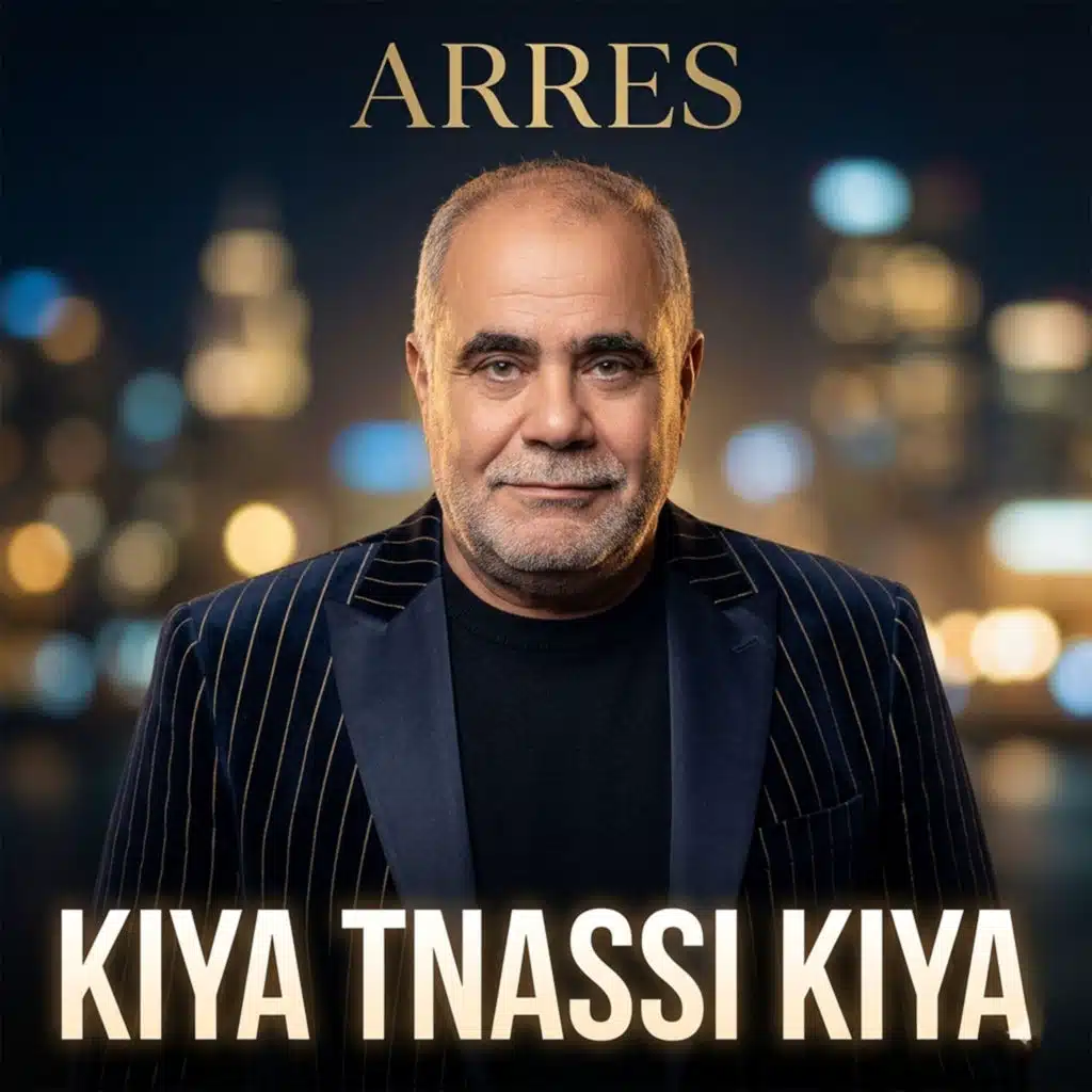KIYA TNASSI KIYA