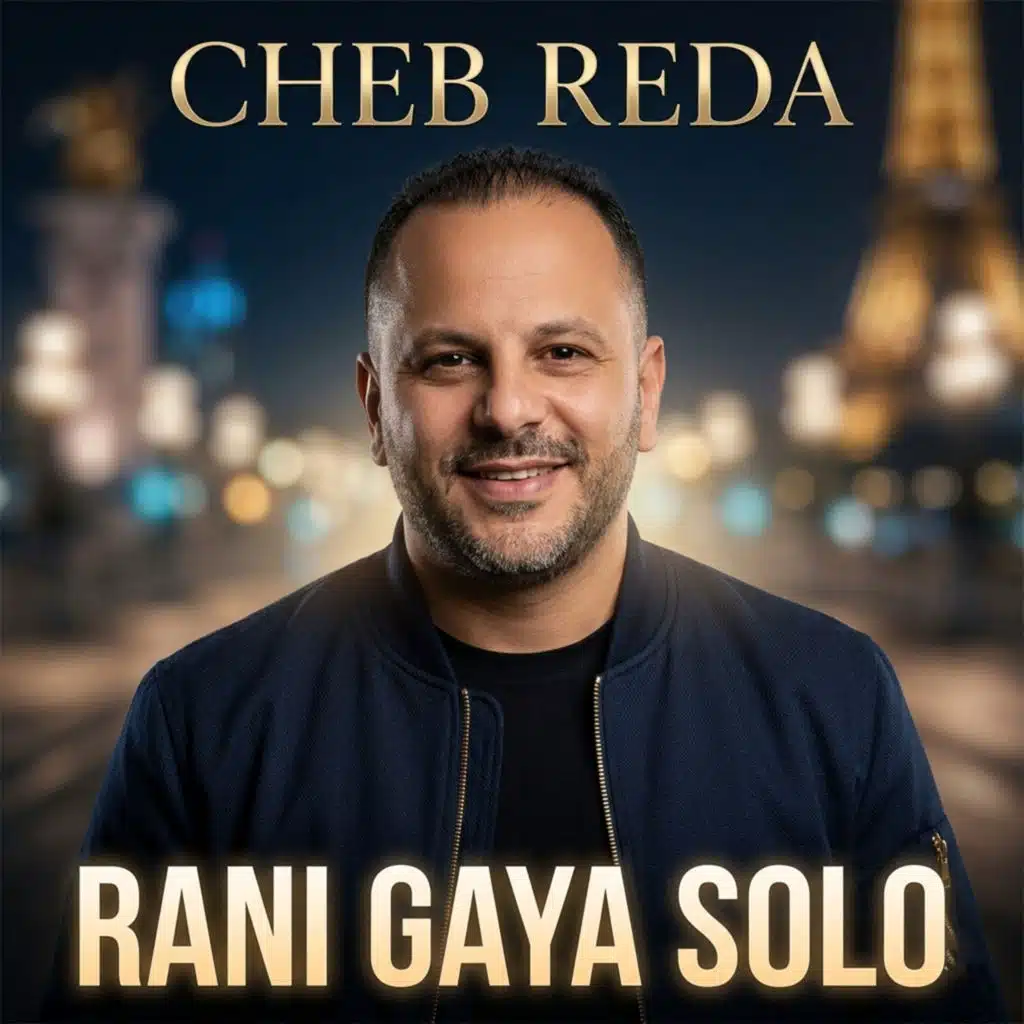 RANI GAYA SOLO