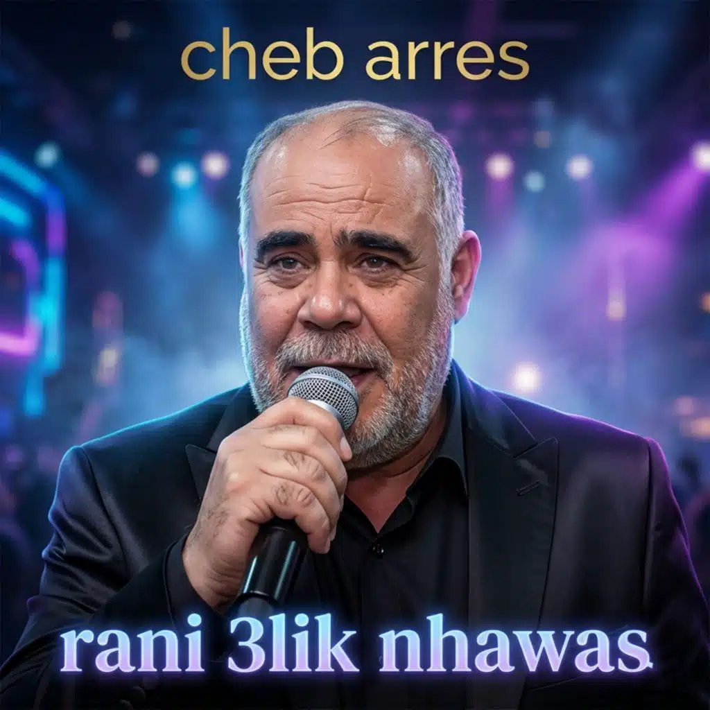 rani 3lik nhawas