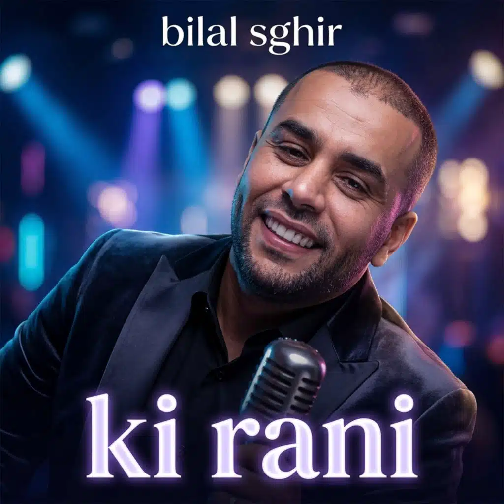 ki rani