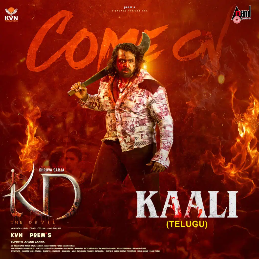 Come On Kaali (From "KD") (Telugu Version)