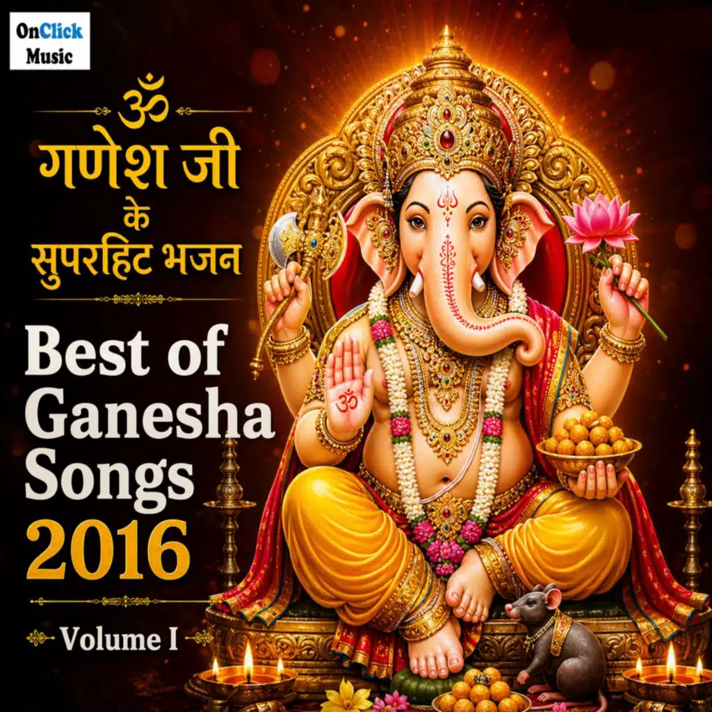 Best of Ganesha Songs 2016, Vol. 1