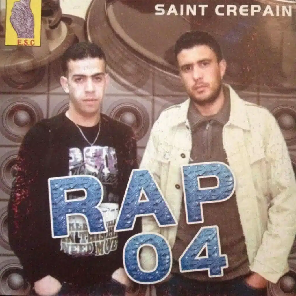Fi rasi kayen ma3ani