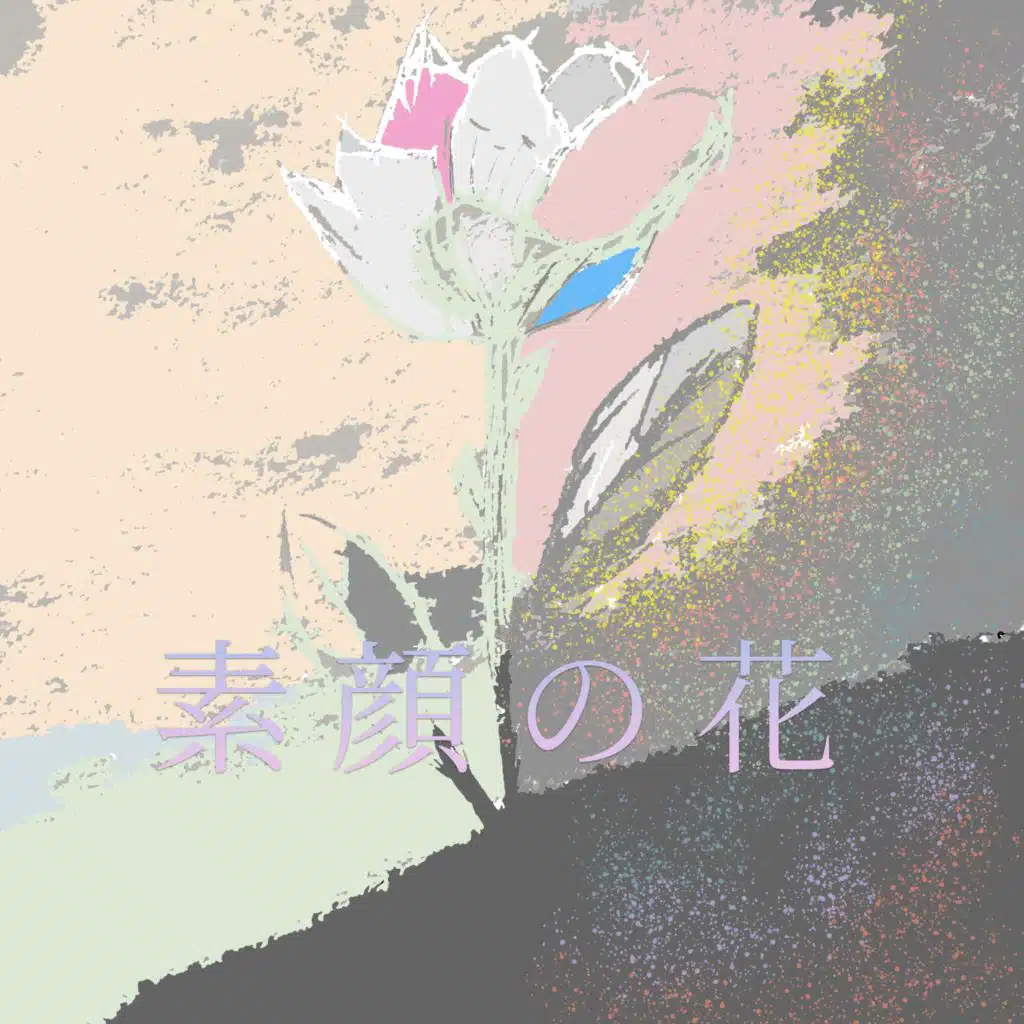 智能P