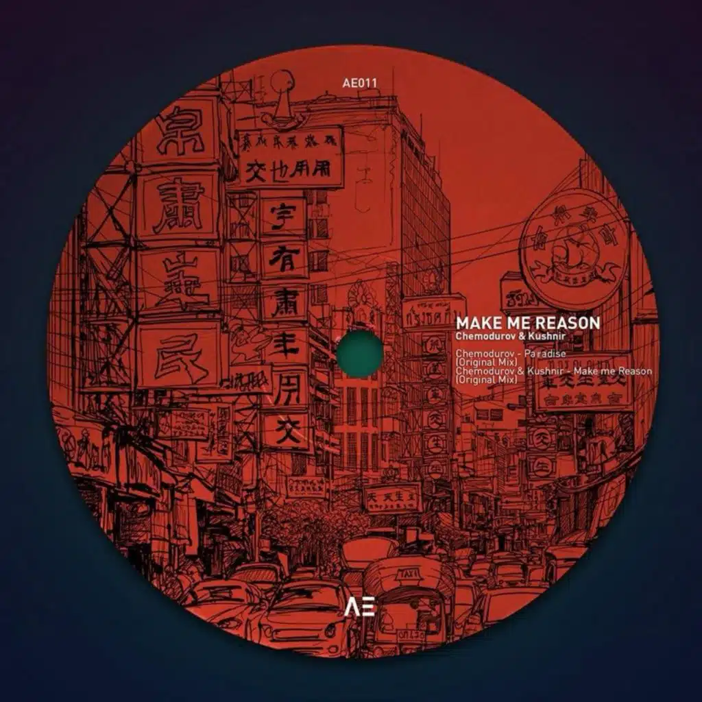 Make Me Reason