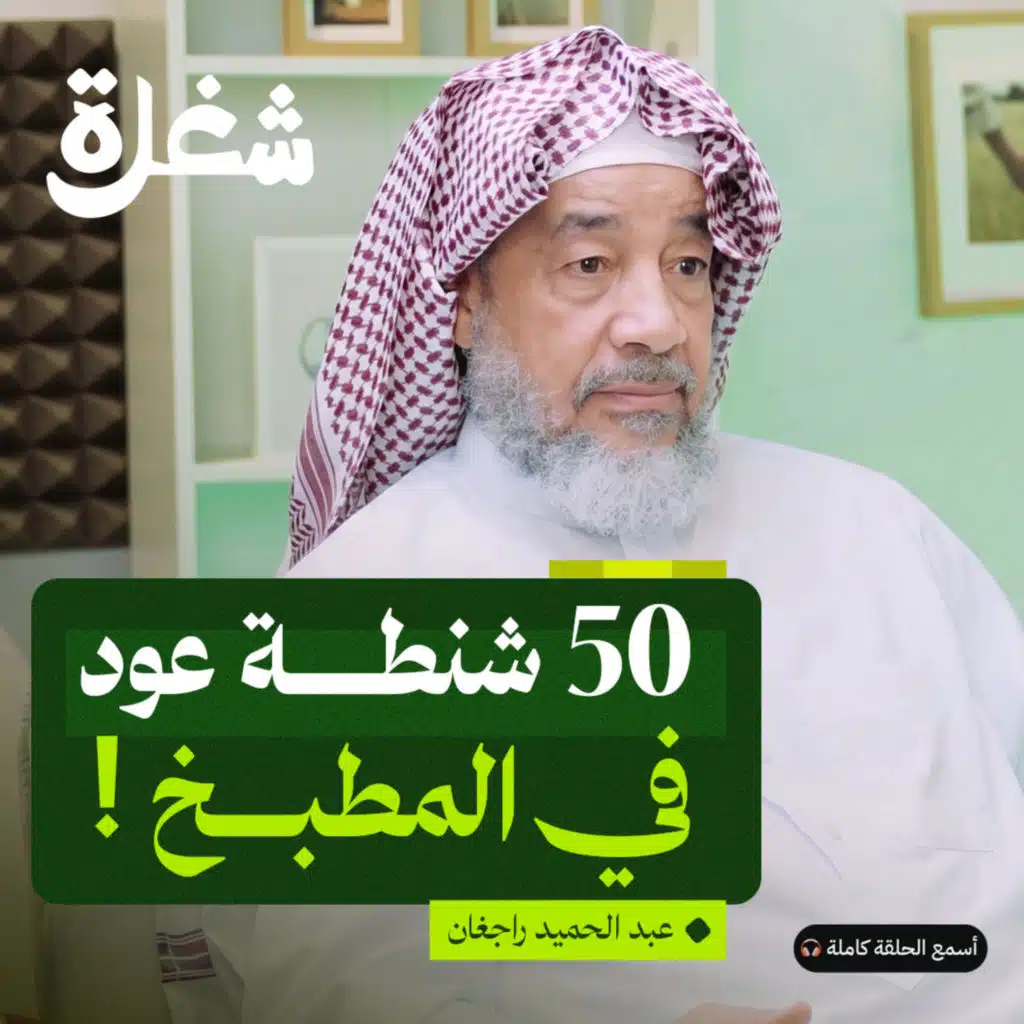 أسرار وكواليس تجارة العود: لماذا تصل أسعار البخور إلى أرقام مليونية 