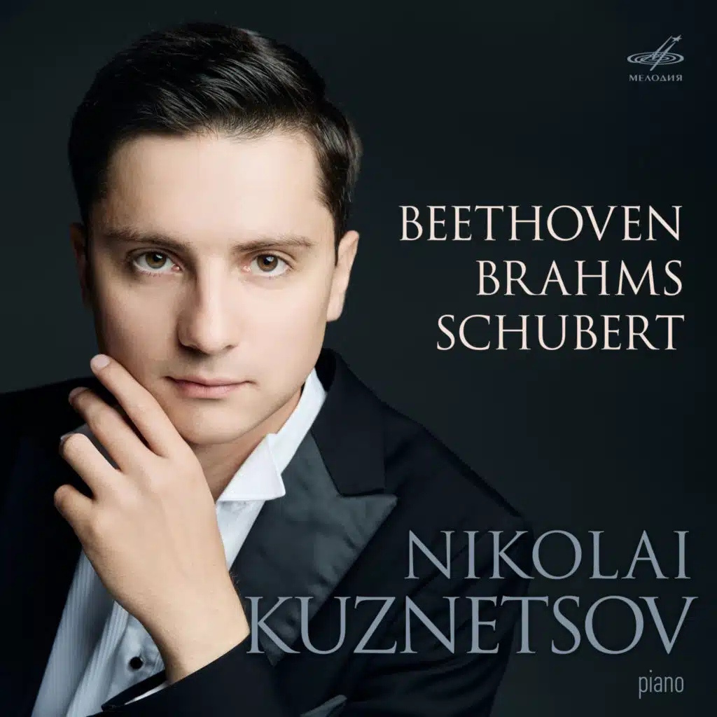 Nikolai Kuznetsov