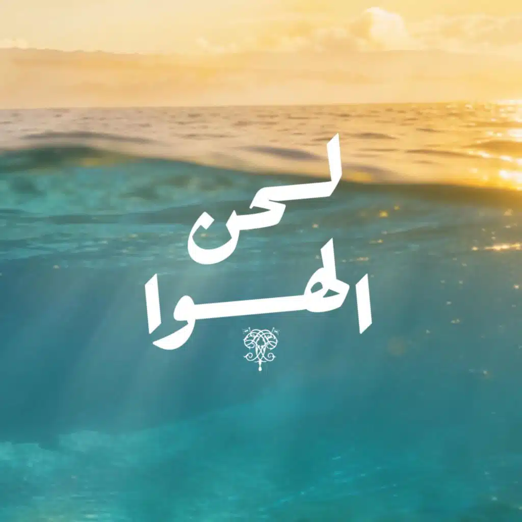كورال الإمارات