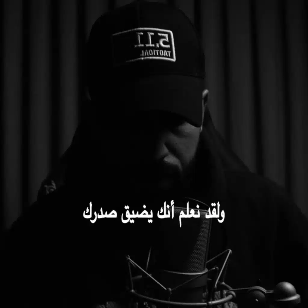 Ahmed Al-Lahibi | احمد اللهيبي
