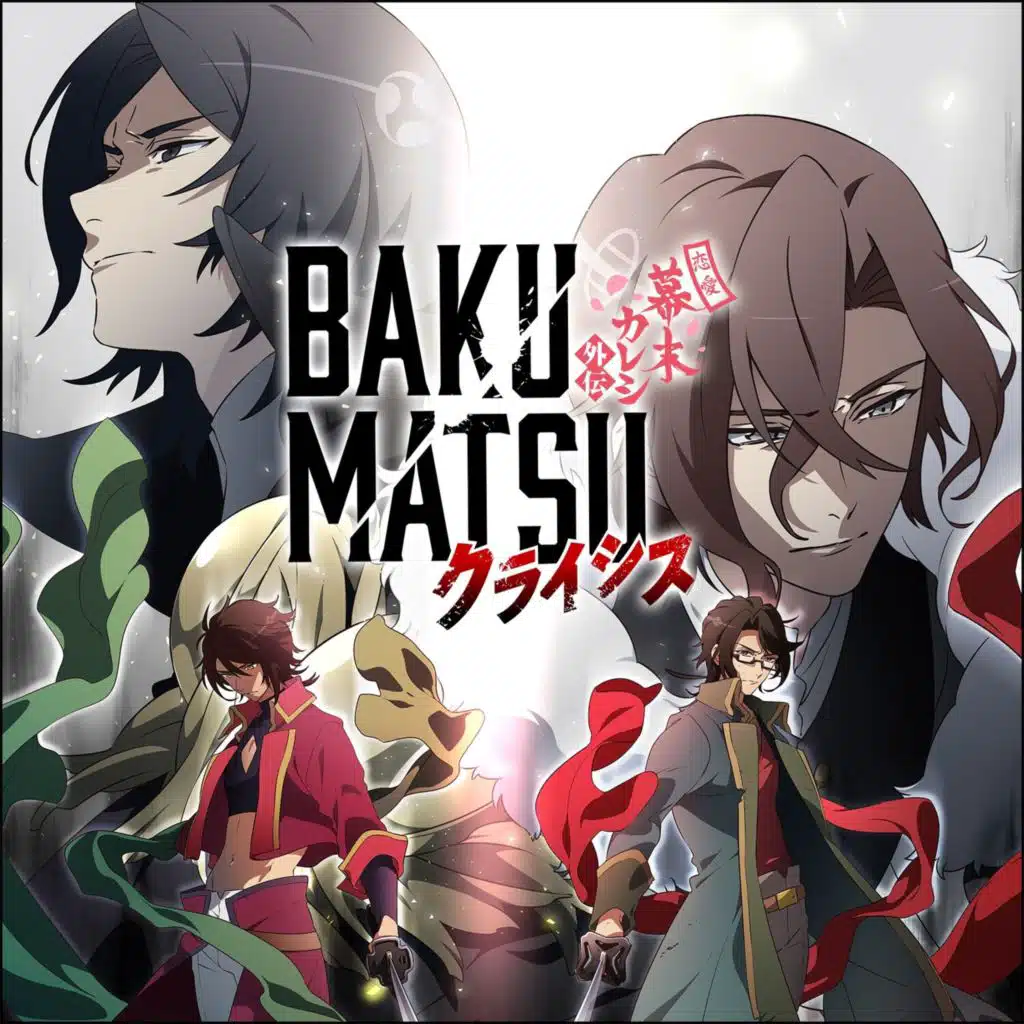 TVアニメ「BAKUMATSUクライシス」OP&ED