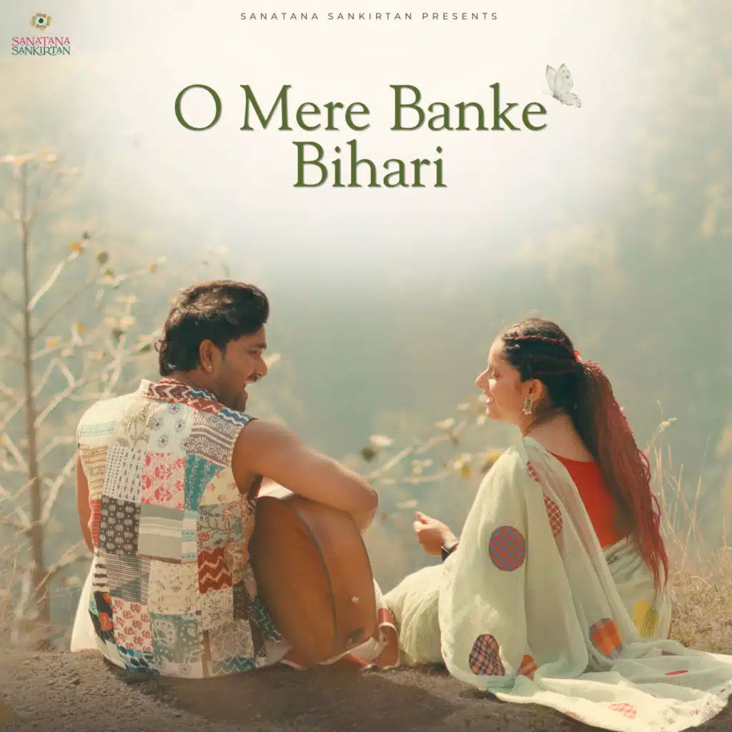 O Mere Banke Bihari