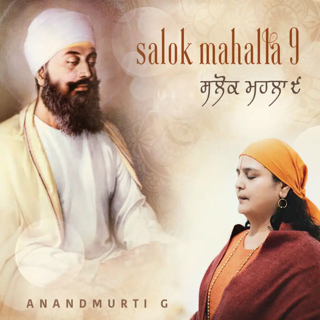 Anandmurti Gurumaa