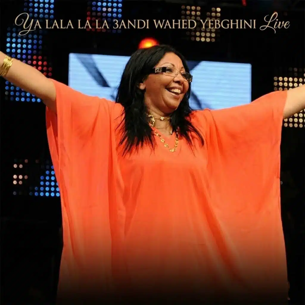 YA LALA LA LA 3ANDI WAHED YEBGHINI (Live)