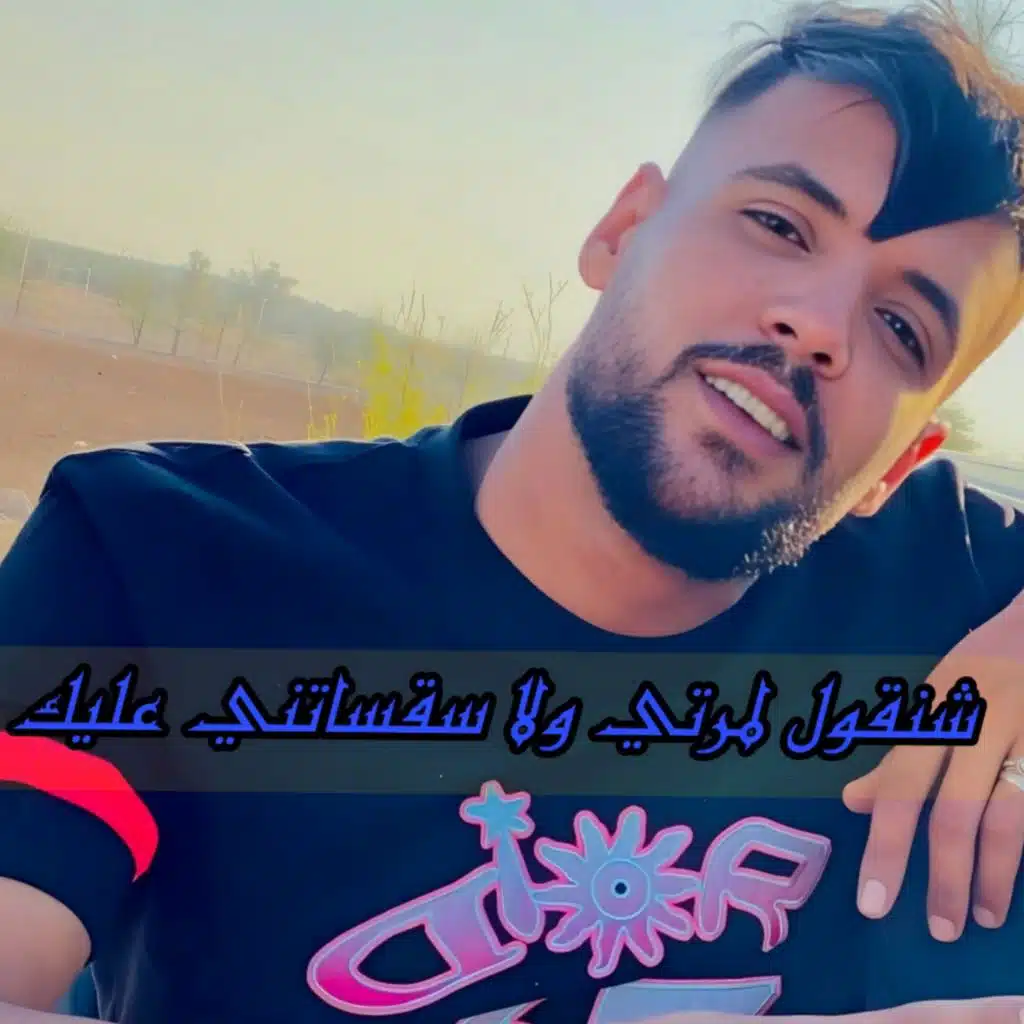 شاب سيفو