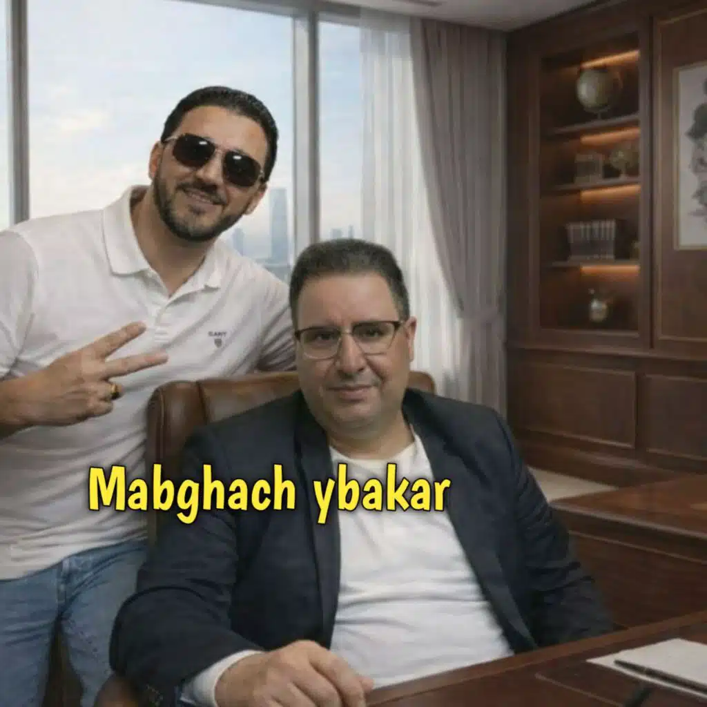 Mabghach ybakar (Remix 2026) [feat. DJ F.M.S]