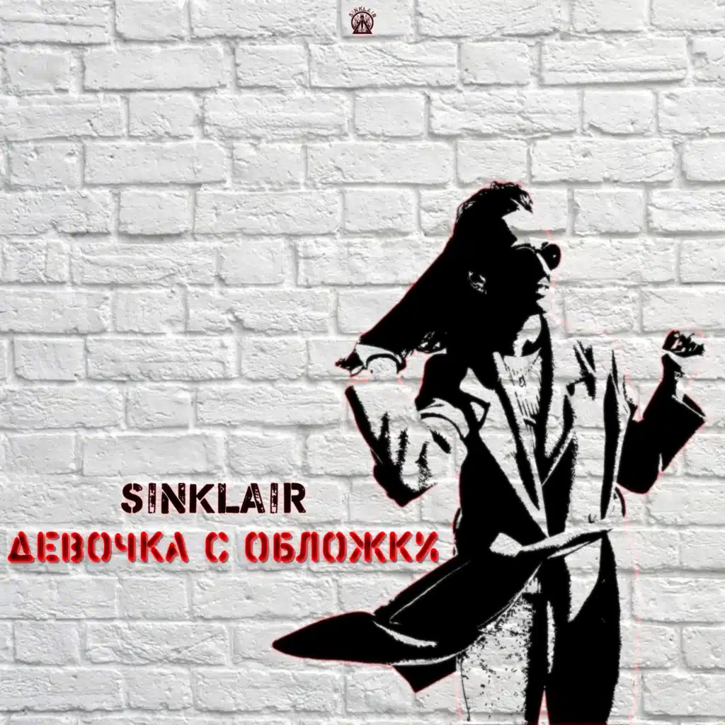Sinklair