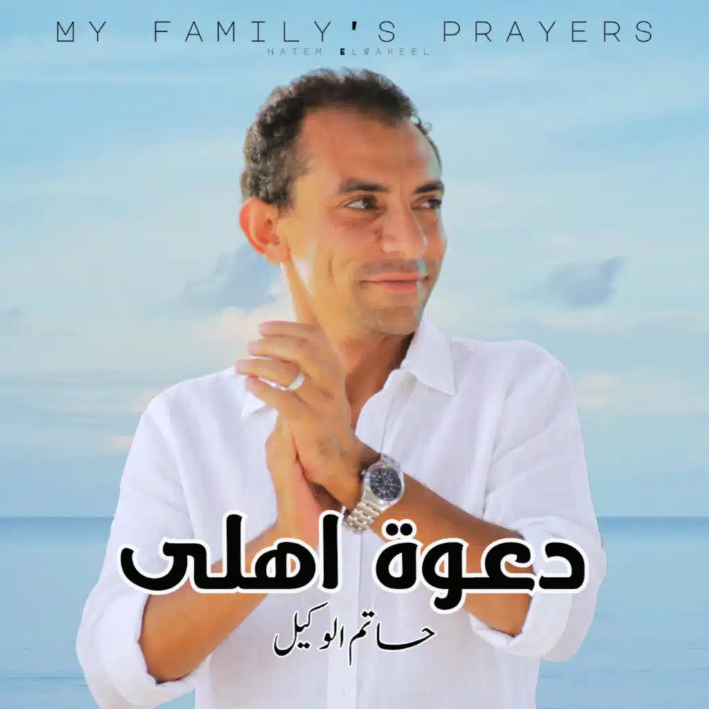 Hatem Elwakeel
