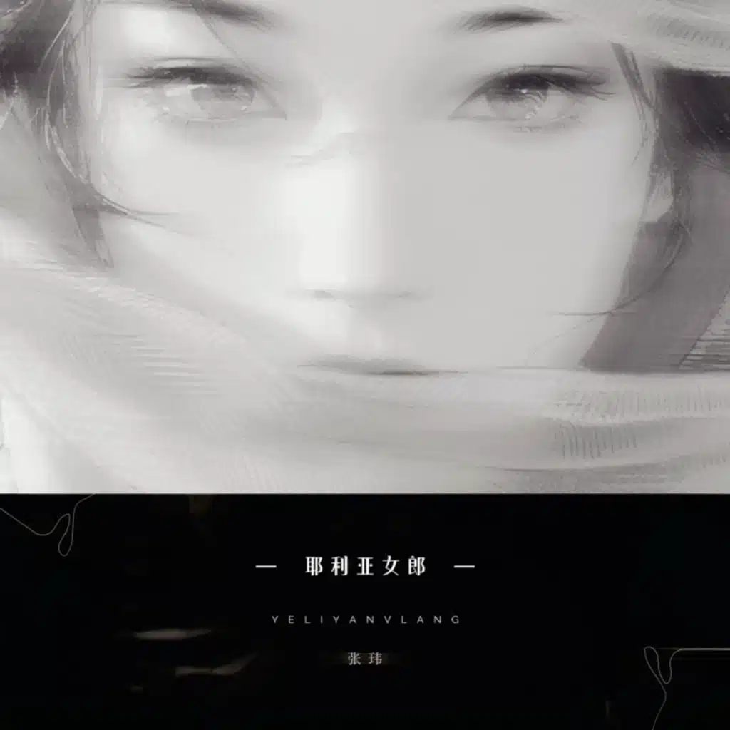 Wei Zhang