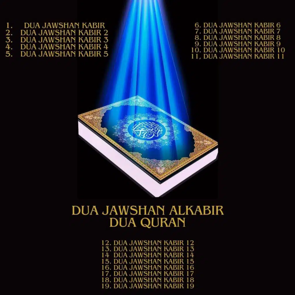 DUA JAWSHAN ALKABIR 19