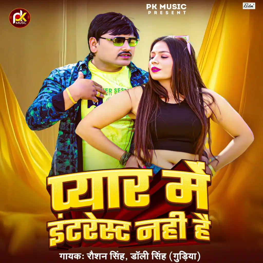 Pyar Me Interest Nhi Hai