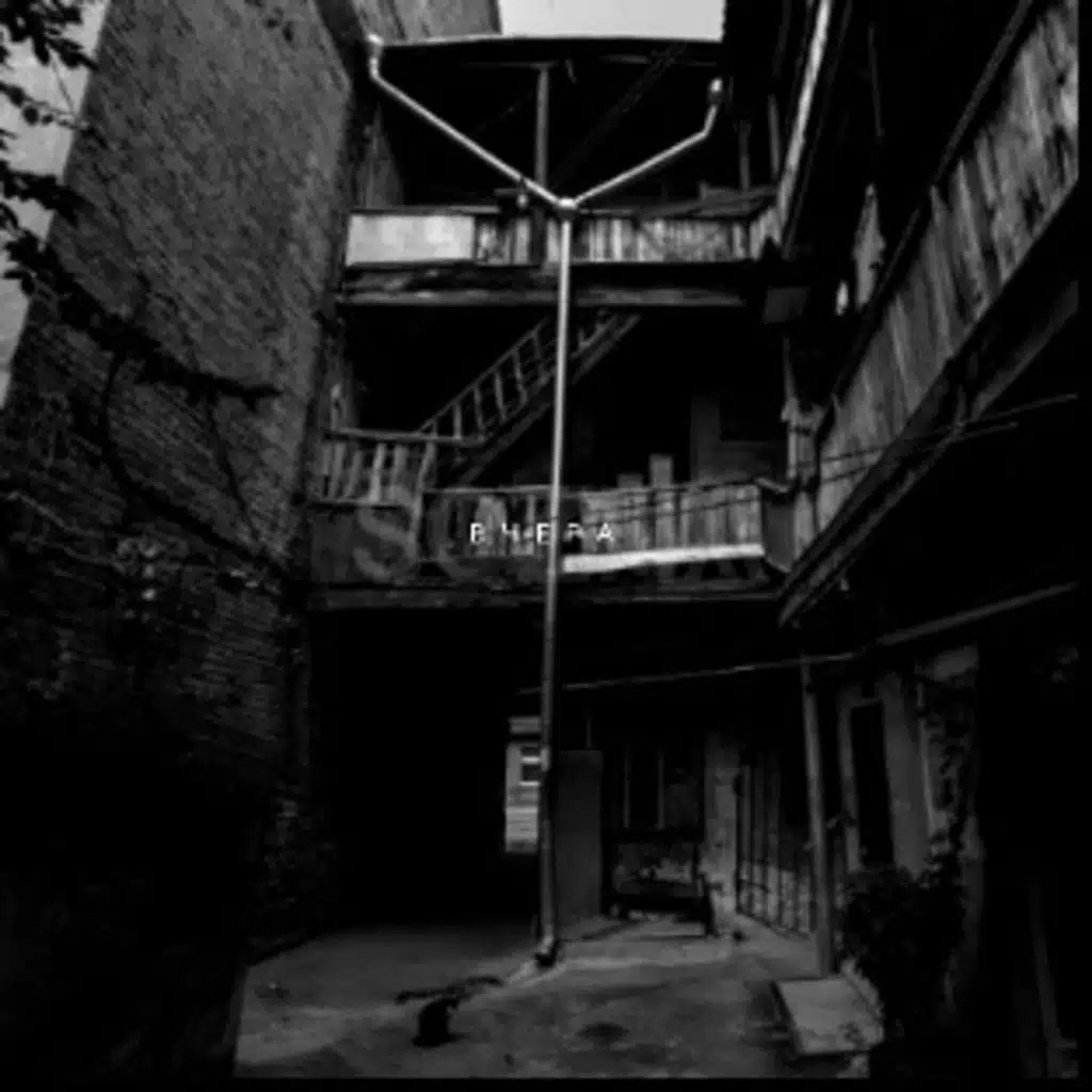 Вчера