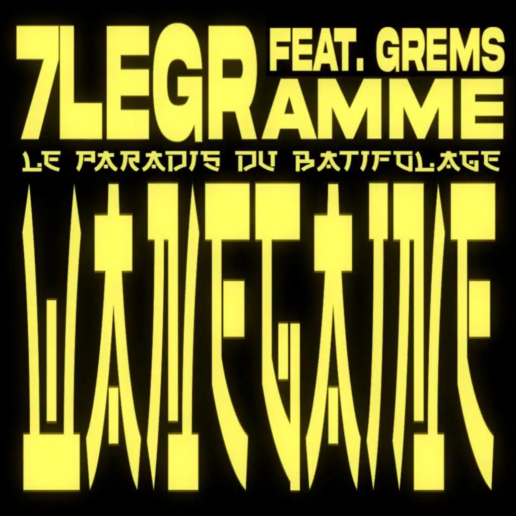 7 le Gramme