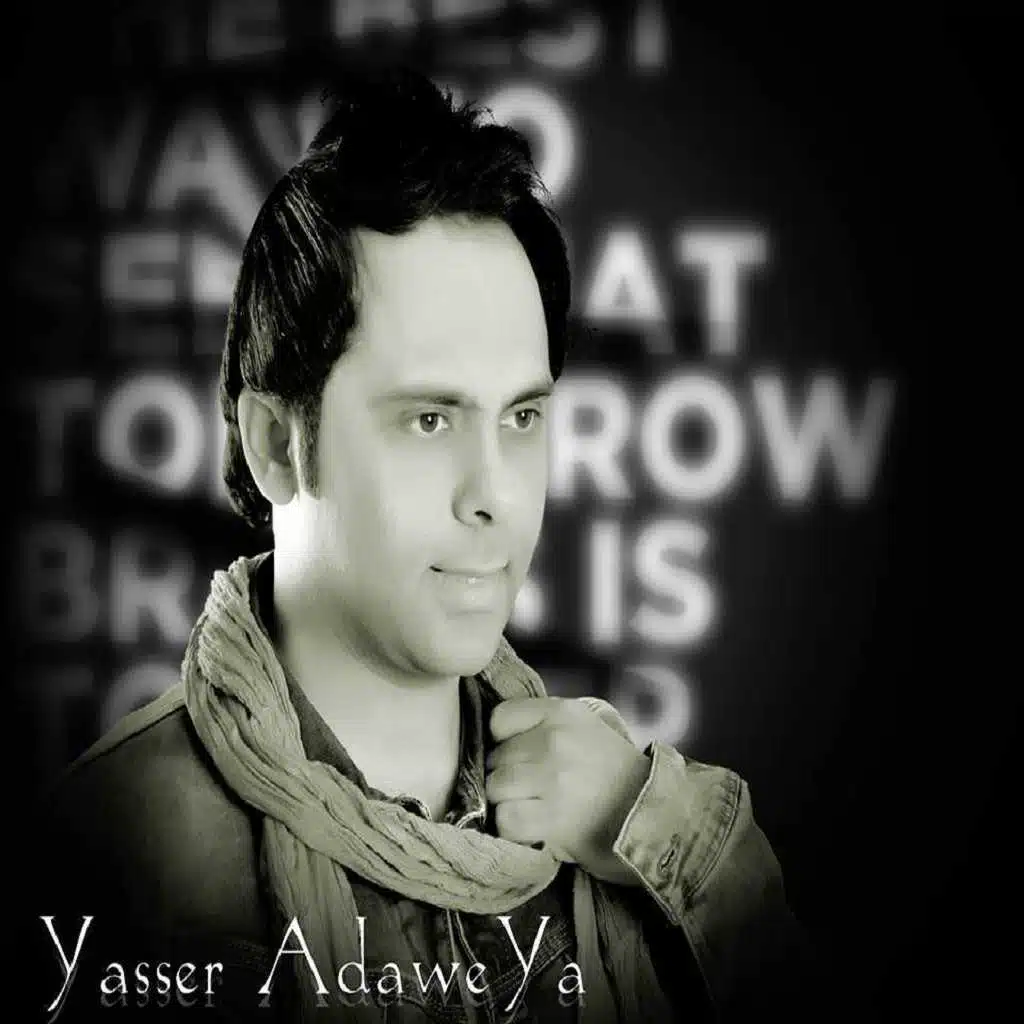 الله عليكوا يا مصريين