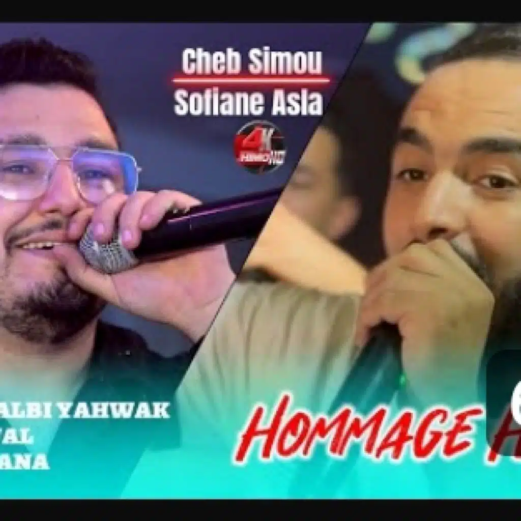 أنا مازال قلبي يهواك (feat. Cheb Sofiane Asla)