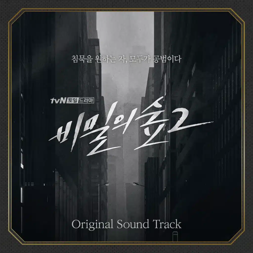 의문의 연속
