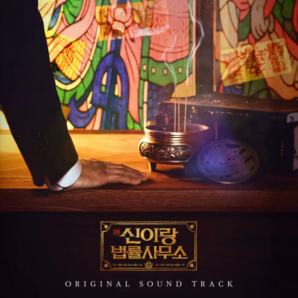Phantom Lawyer Special All Track (Original Soundtrack)