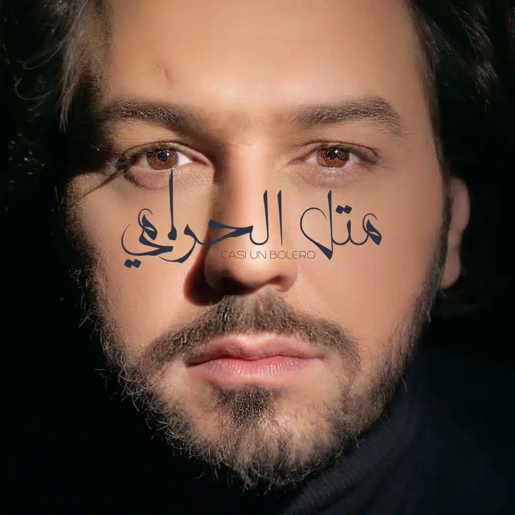 متل الحرامي