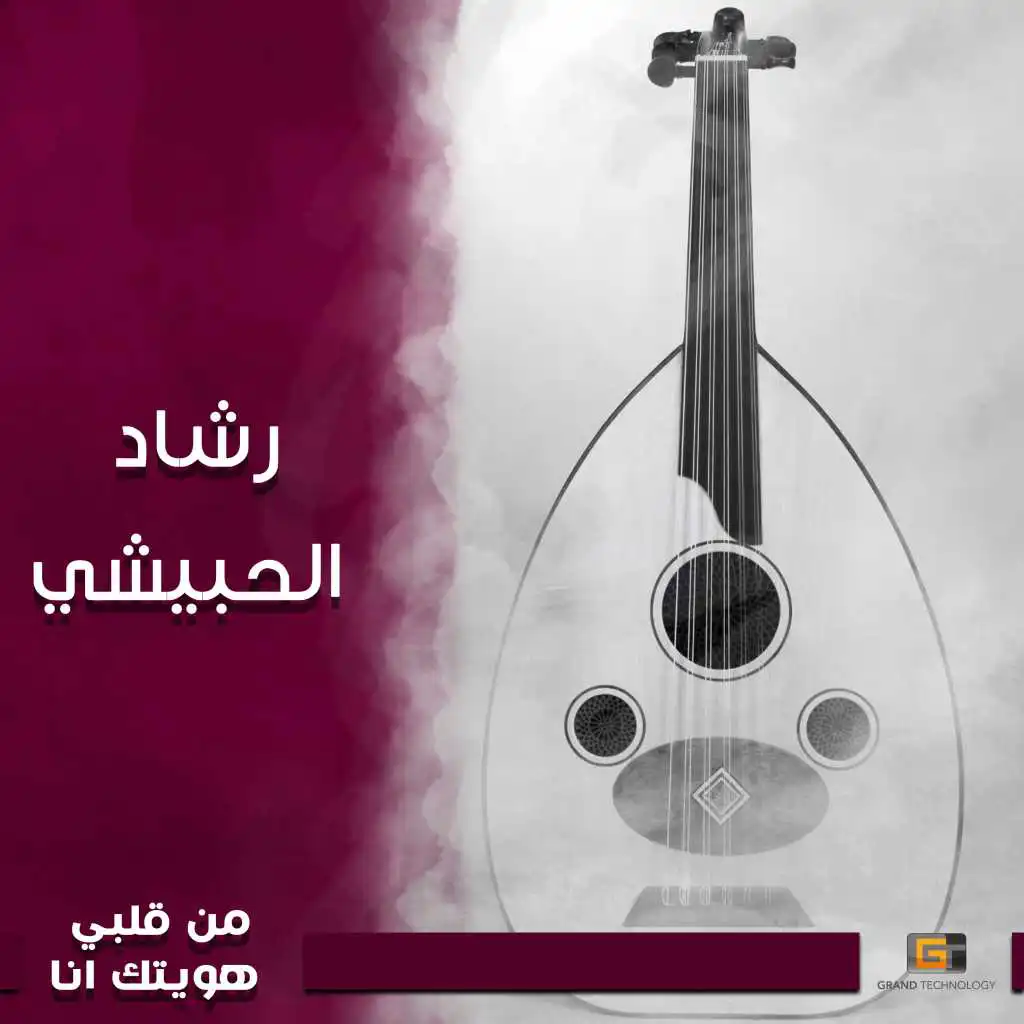 فهمــــــان