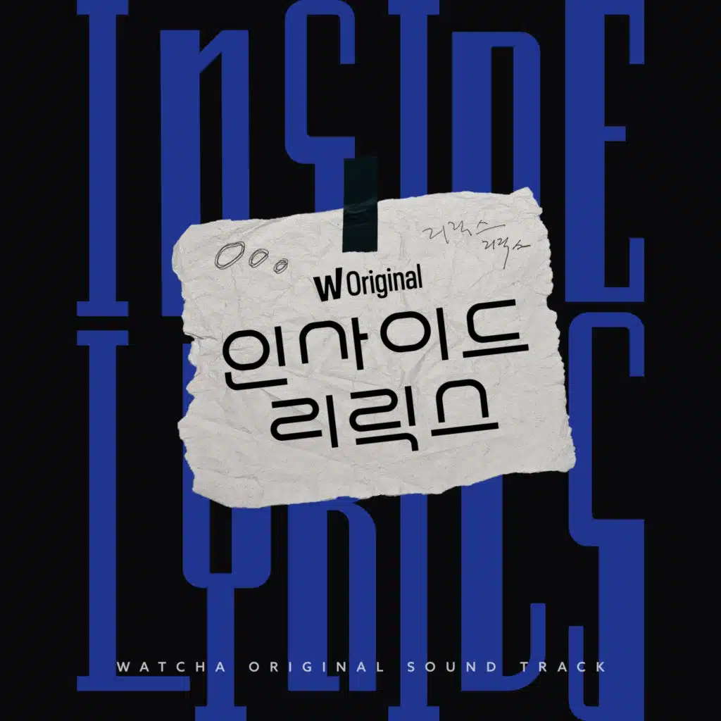 Watcha Original <Inside Lyrics>