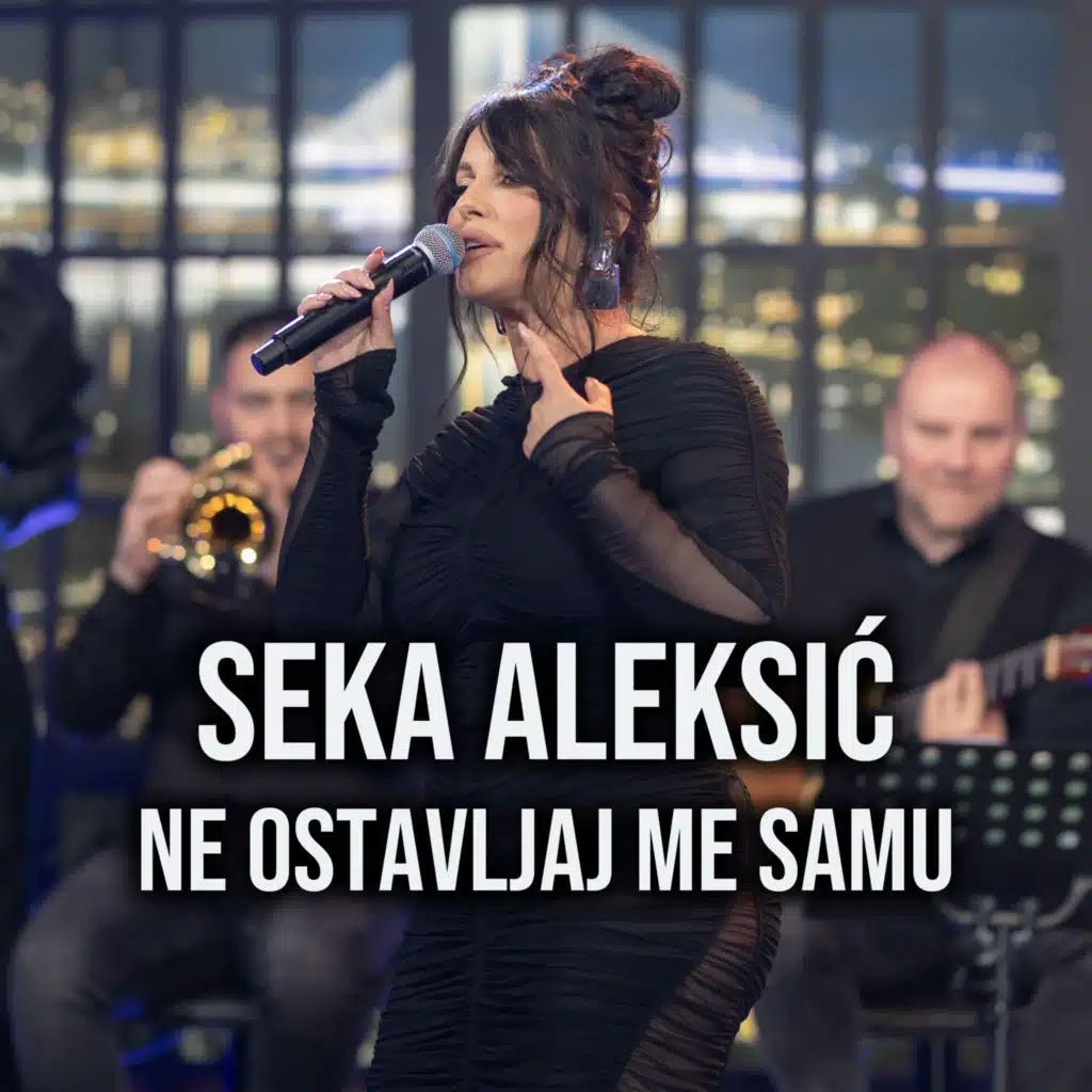 Ne ostavljaj me samu