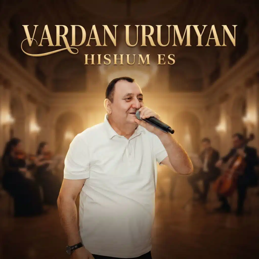 Vardan Urumyan