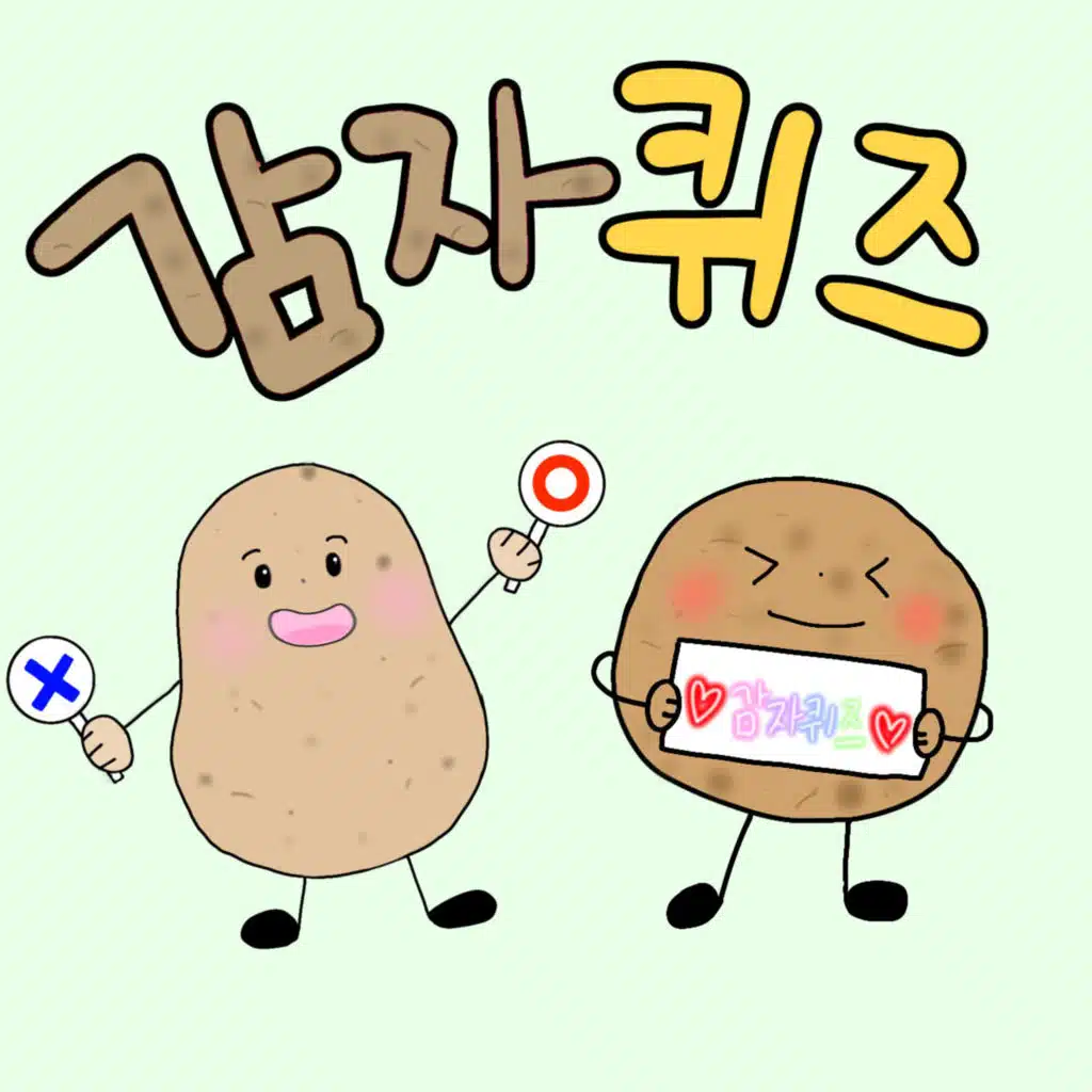 Potato Quiz Song