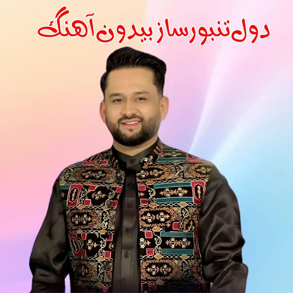 Jamshid Parwani