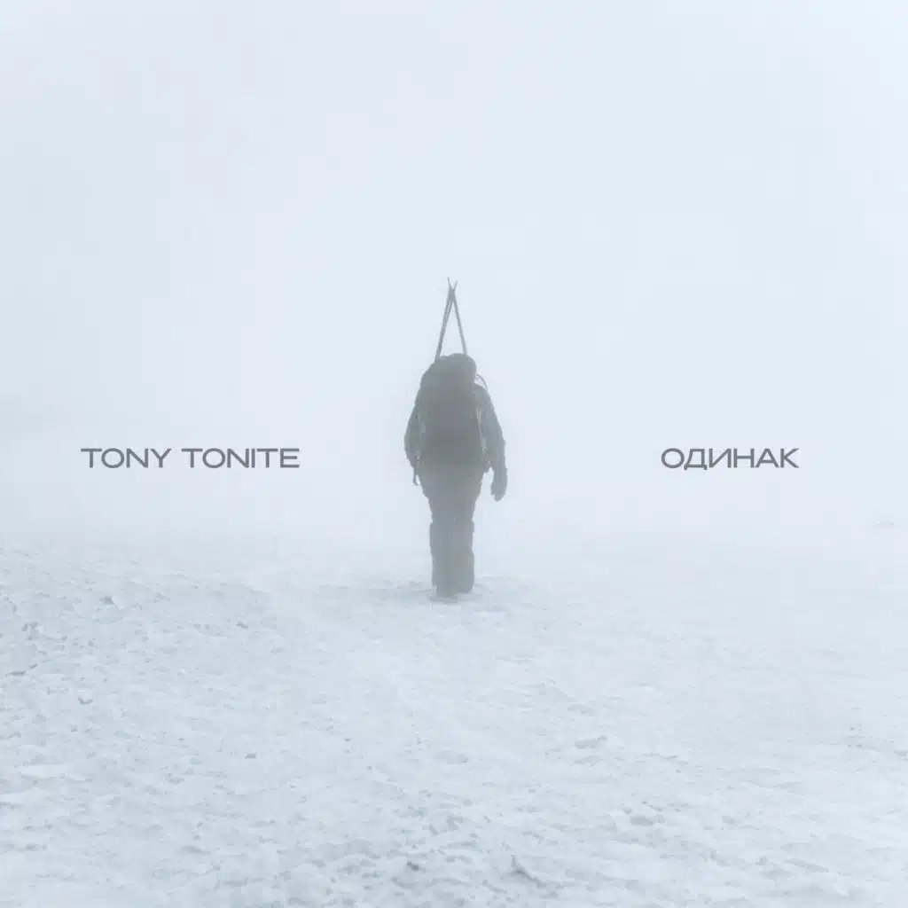 Tony Tonite