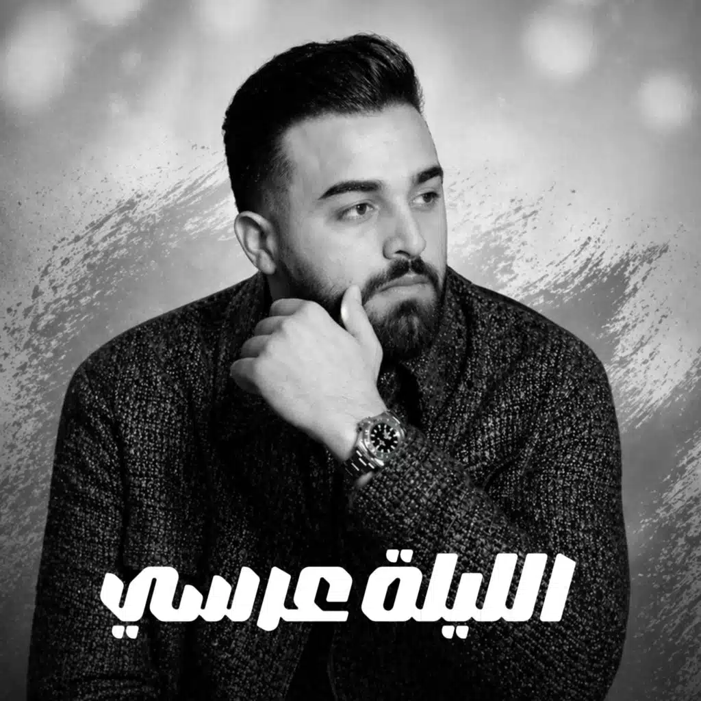 نزار حداد
