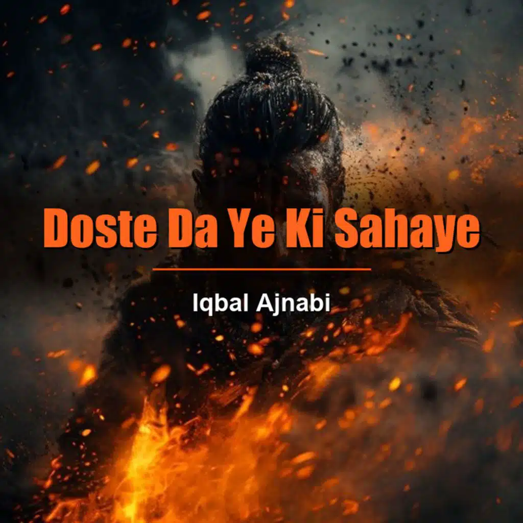 Iqbal Ajnabi