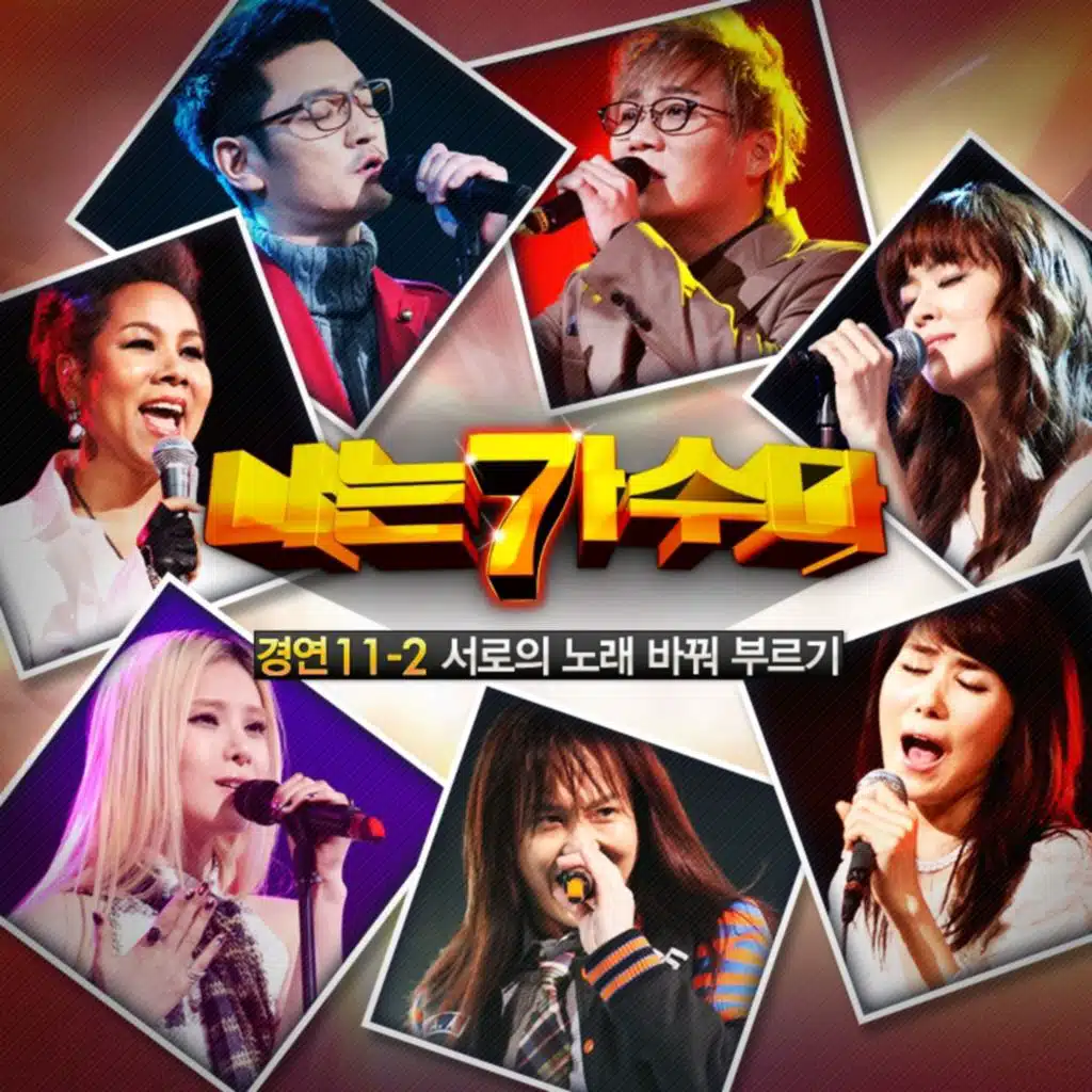 1994년 어느 늦은 밤