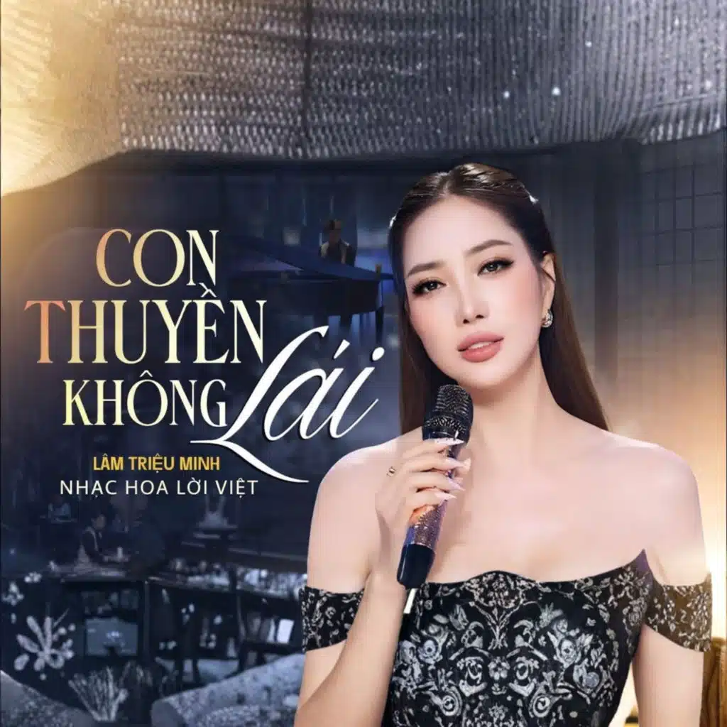 Lâm Triệu Minh