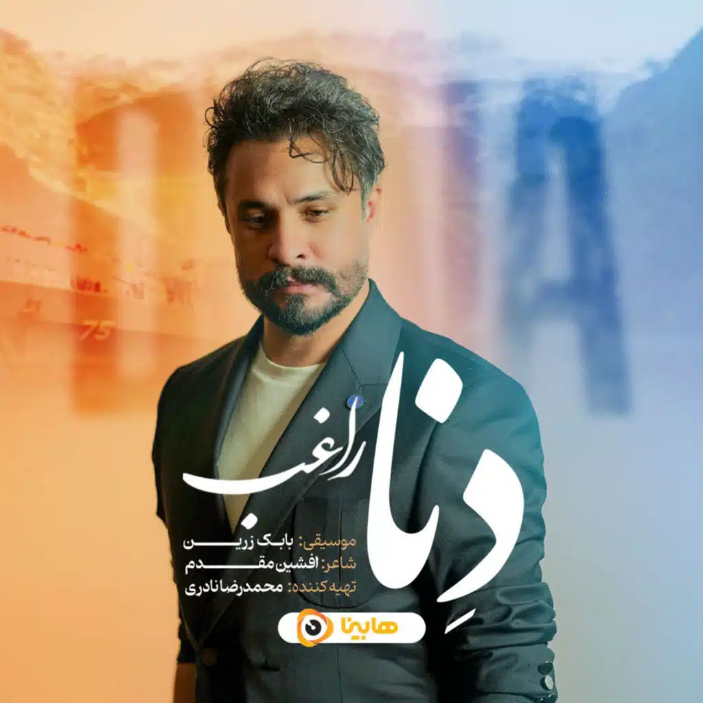 Ragheb