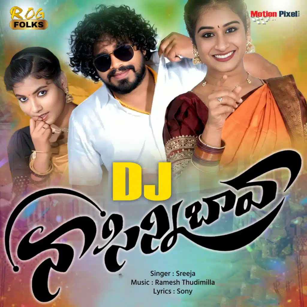 Sreeja